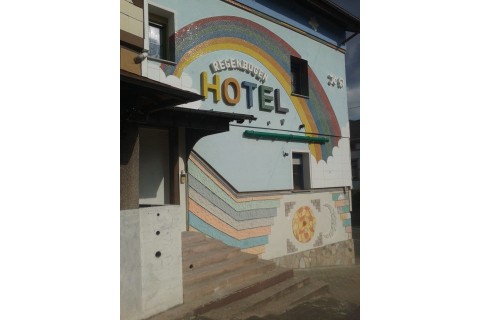 Unser Hotel